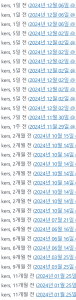 플레이 썰